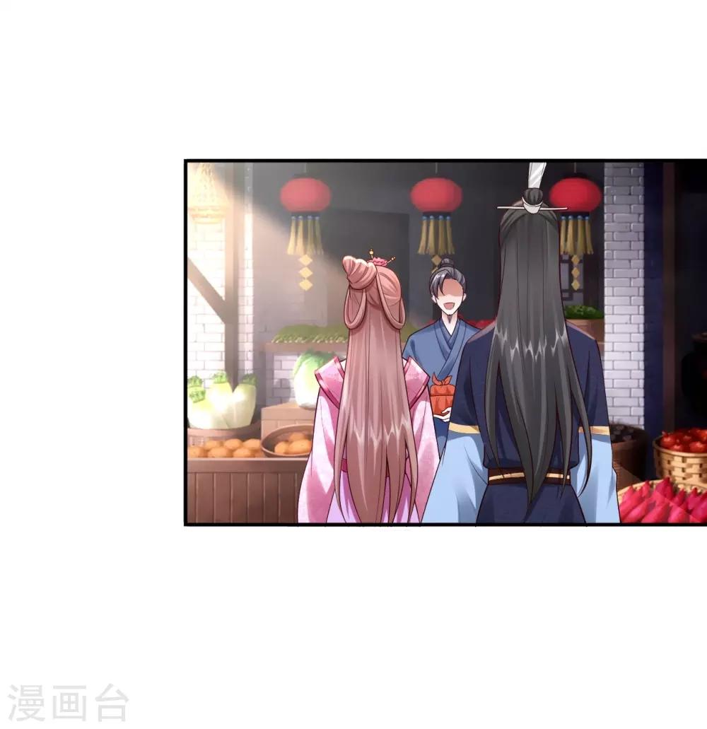 第58话 妖皇再现-第60话