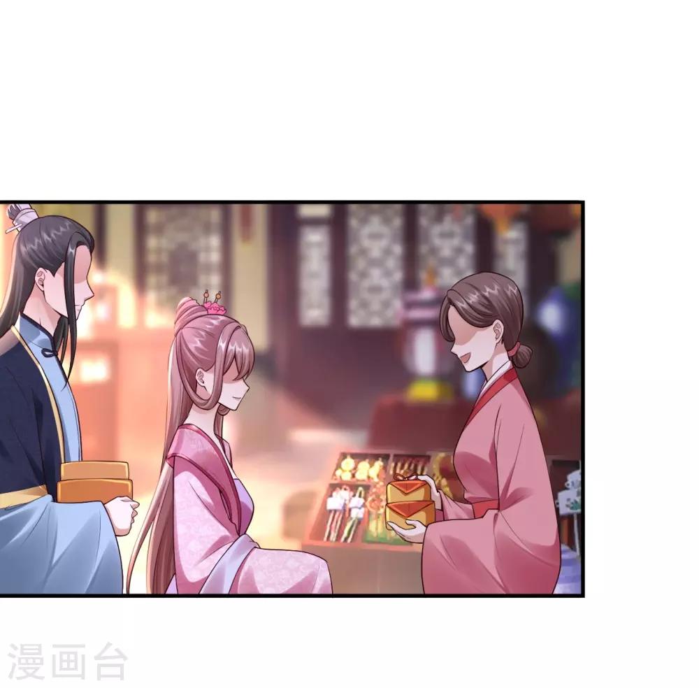 第58话 妖皇再现-第60话