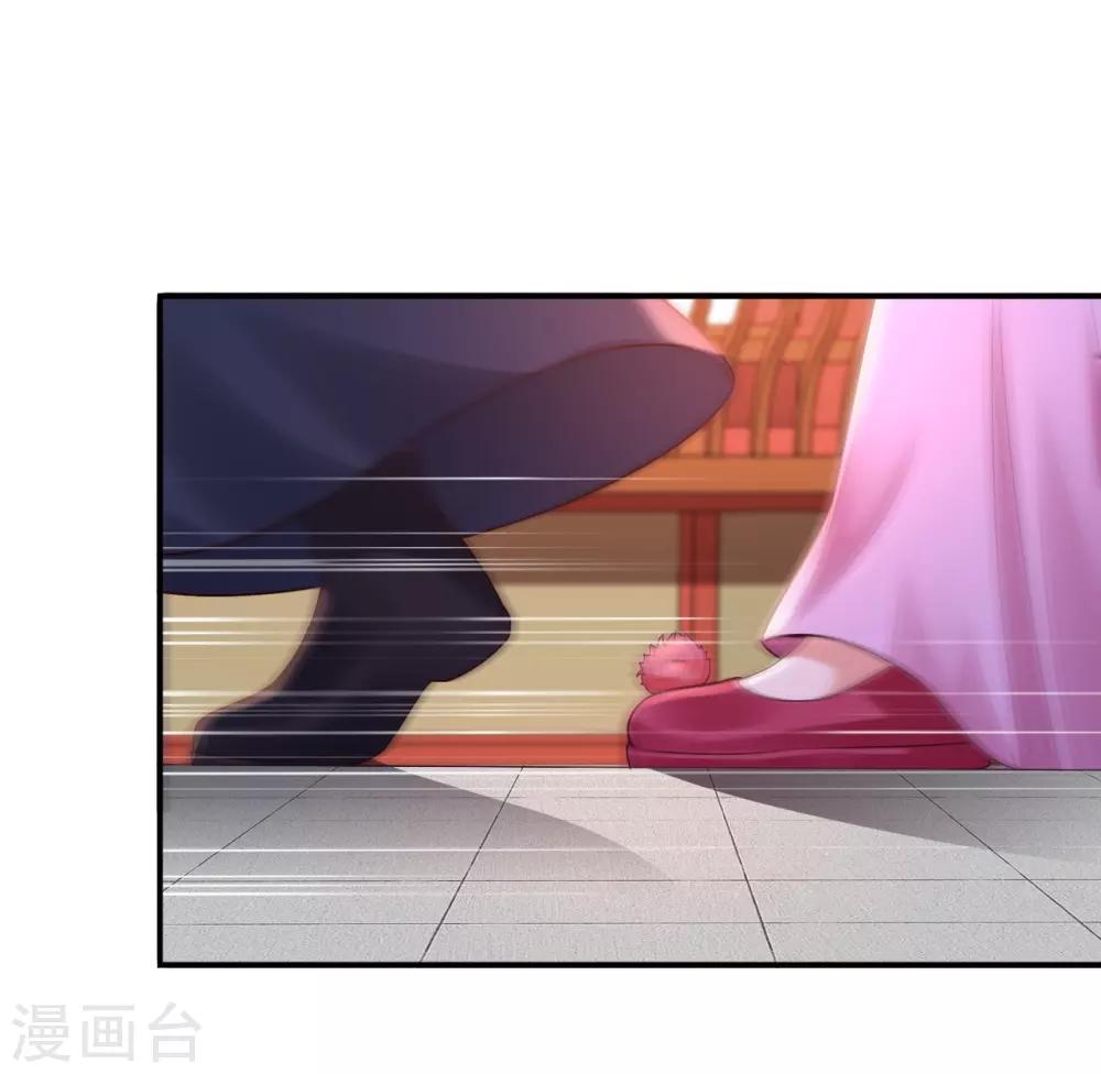 第58话 妖皇再现-第60话