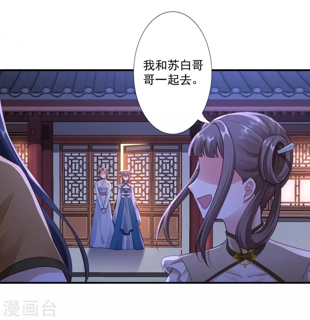 第62话 被发现啦-第64话