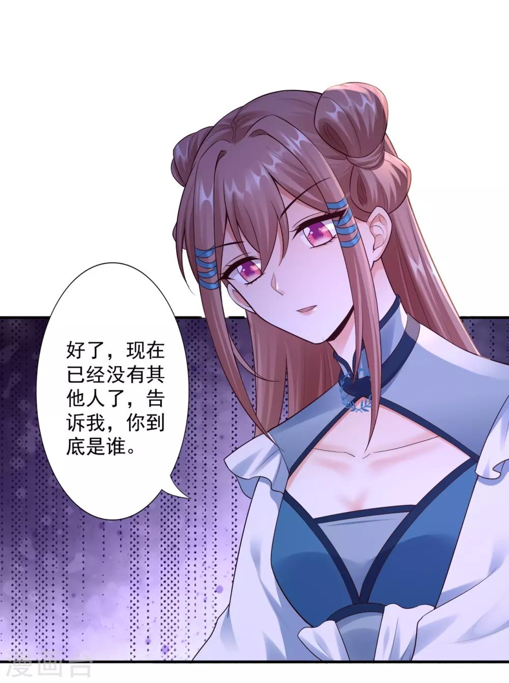 第62话 被发现啦-第64话