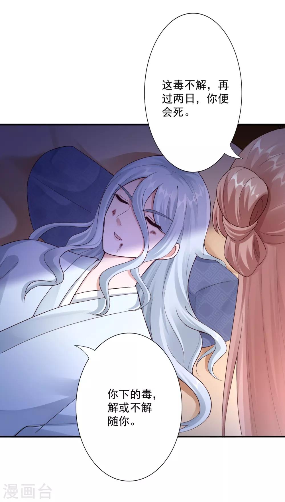 第62话 被发现啦-第64话