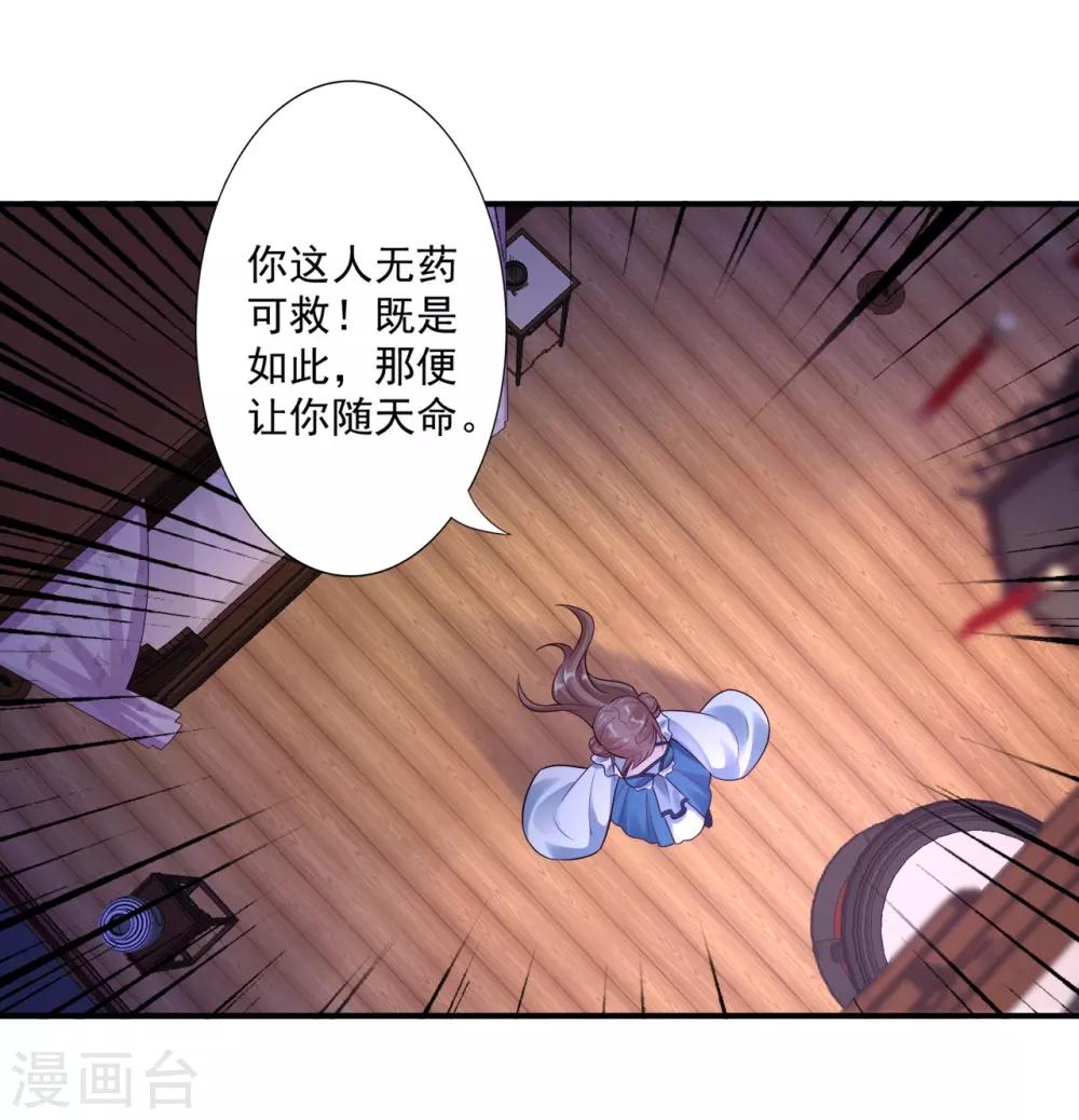 第62话 被发现啦-第64话