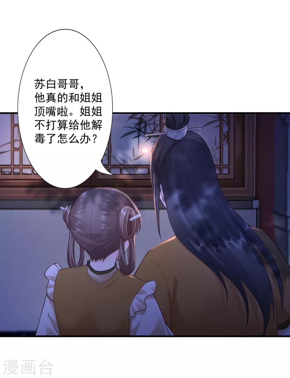 第62话 被发现啦-第64话
