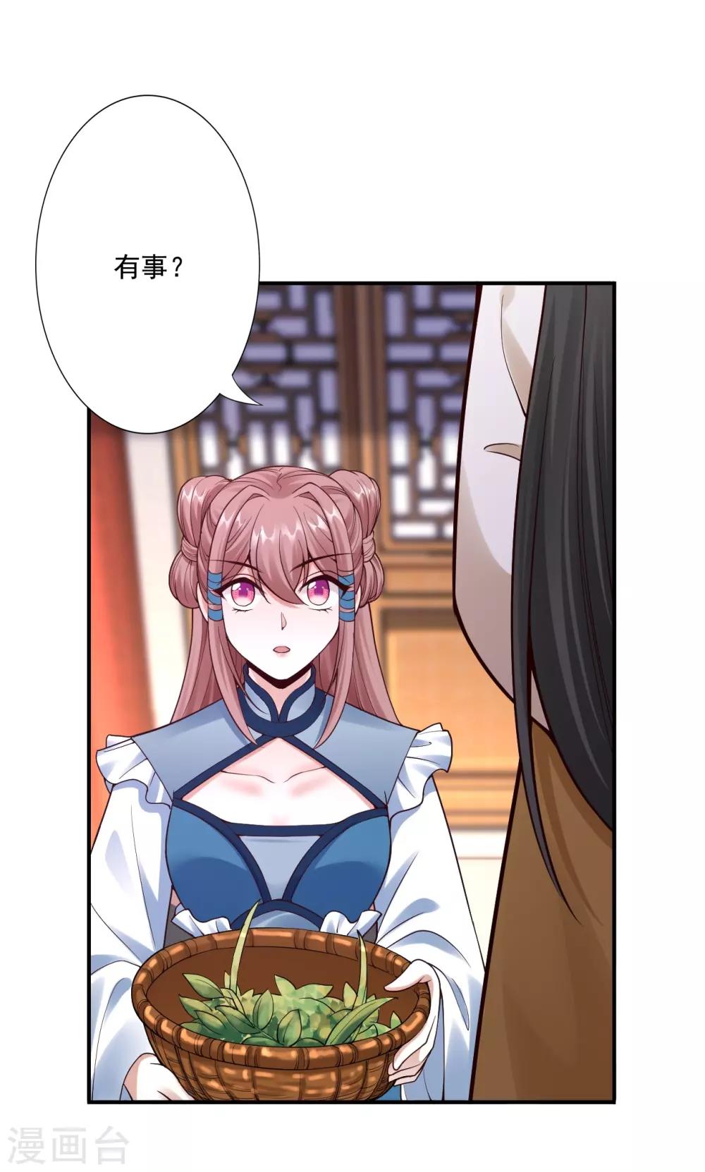 第62话 被发现啦-第64话