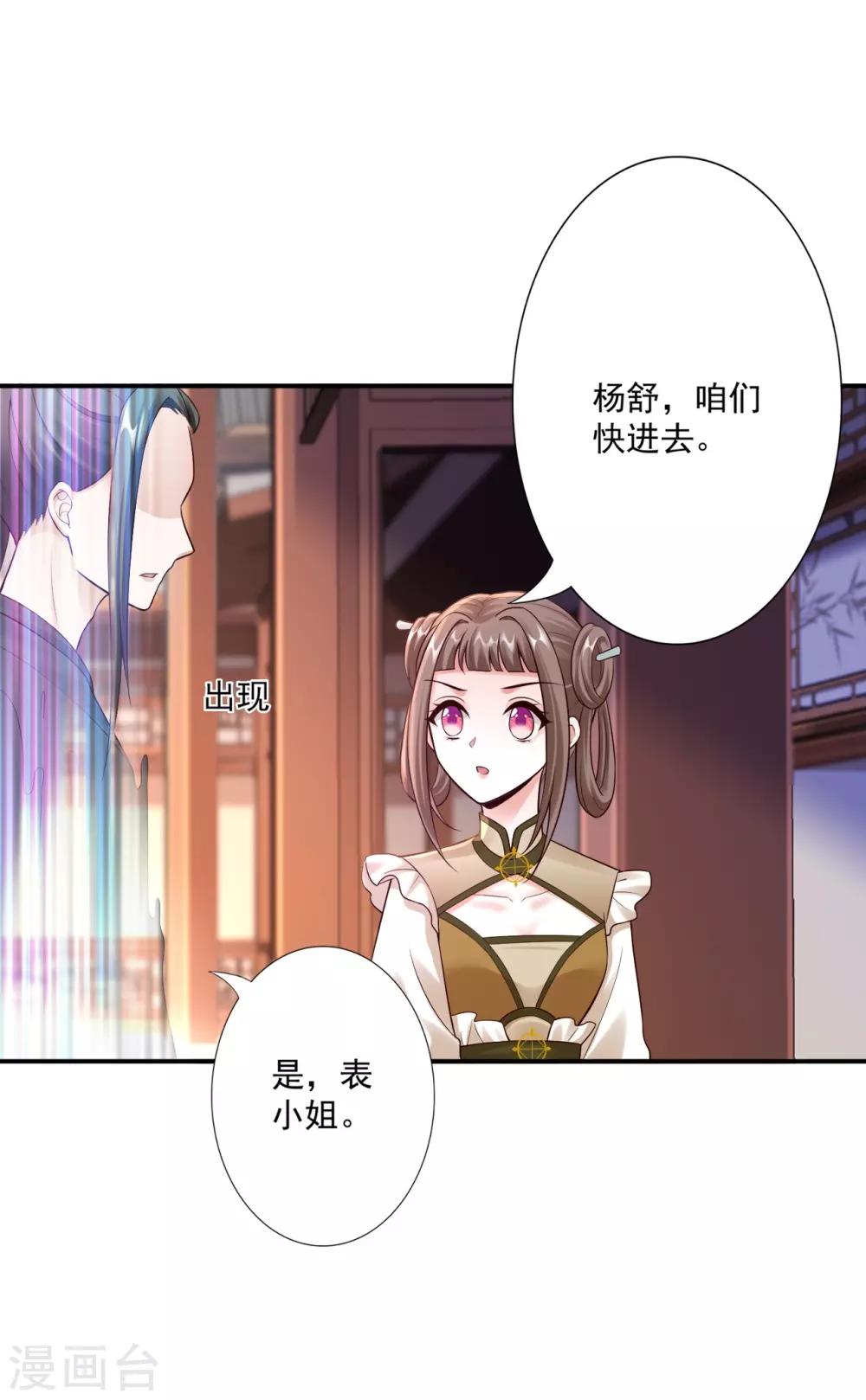 第62话 被发现啦-第64话