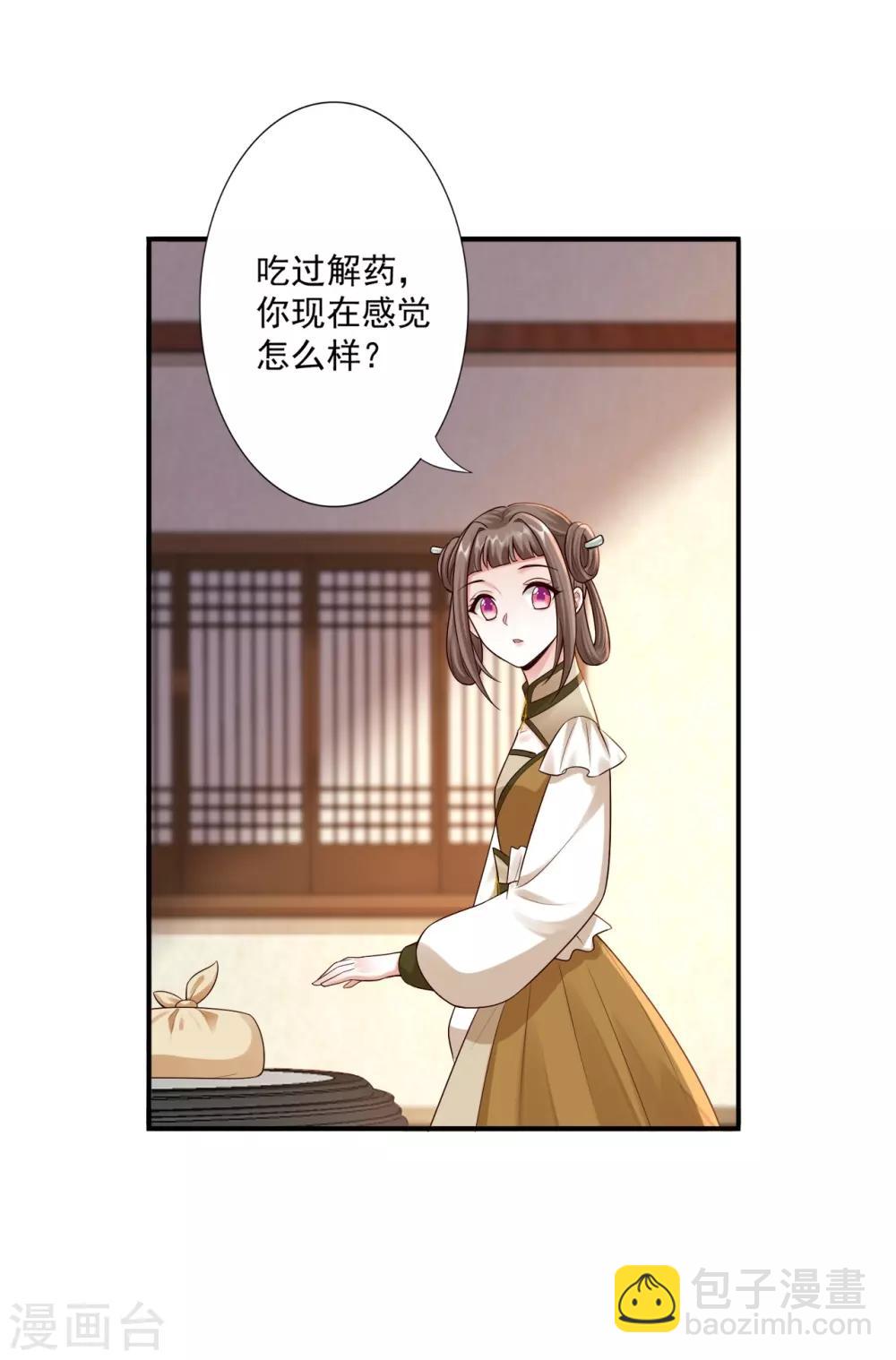 第62话 被发现啦-第64话