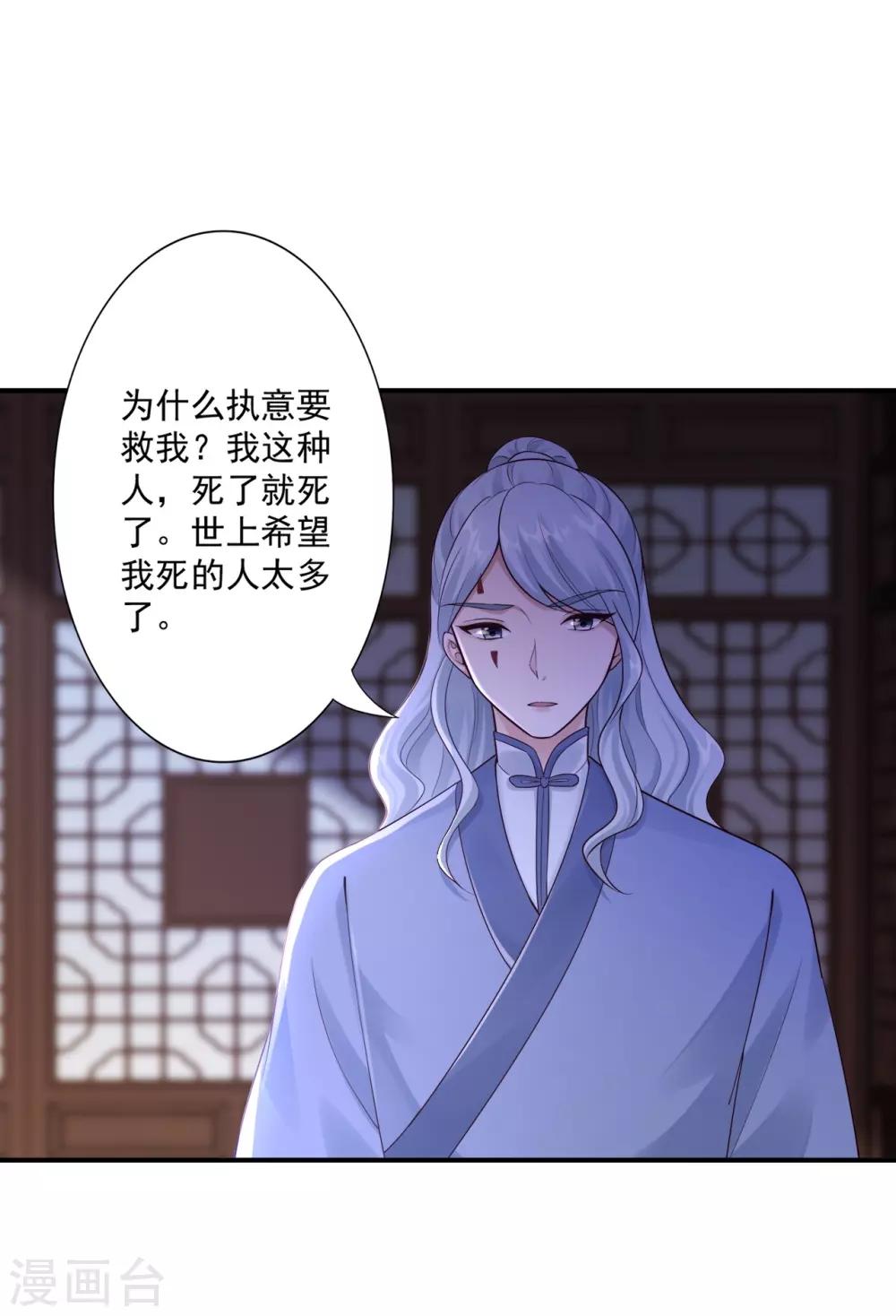 第62话 被发现啦-第64话