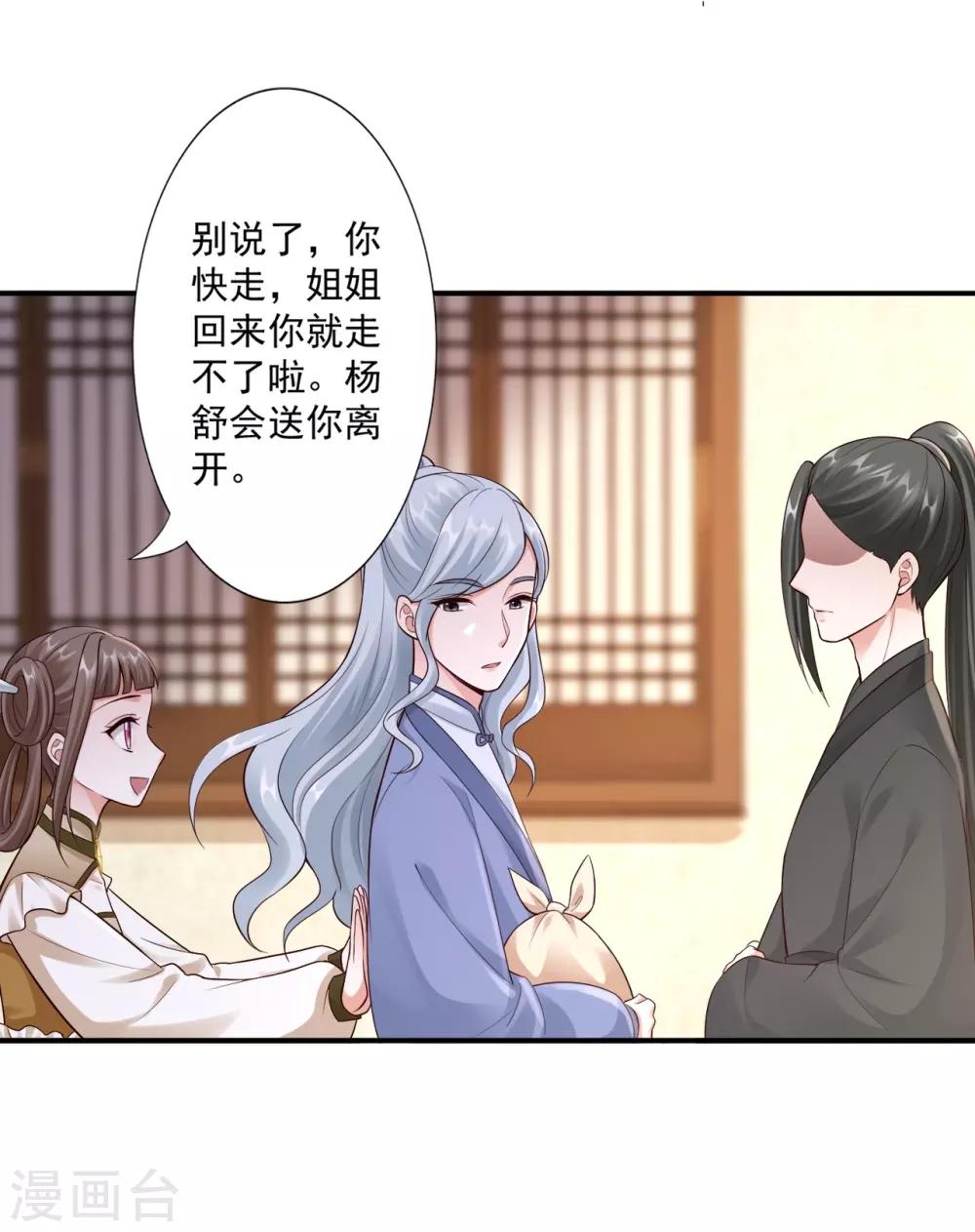第62话 被发现啦-第64话