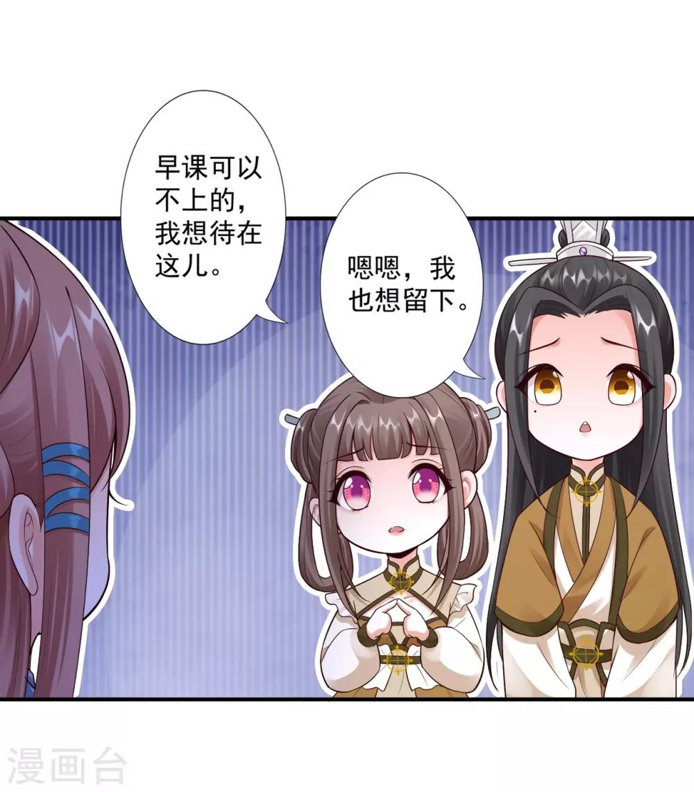 第62话 被发现啦-第64话