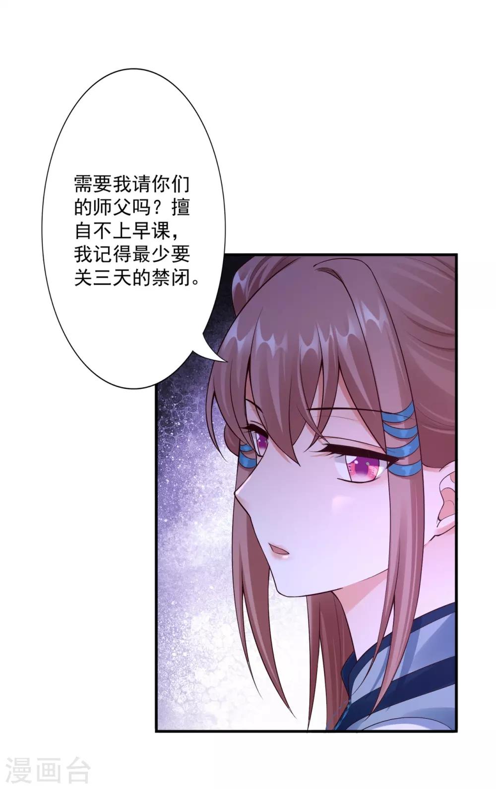 第62话 被发现啦-第64话