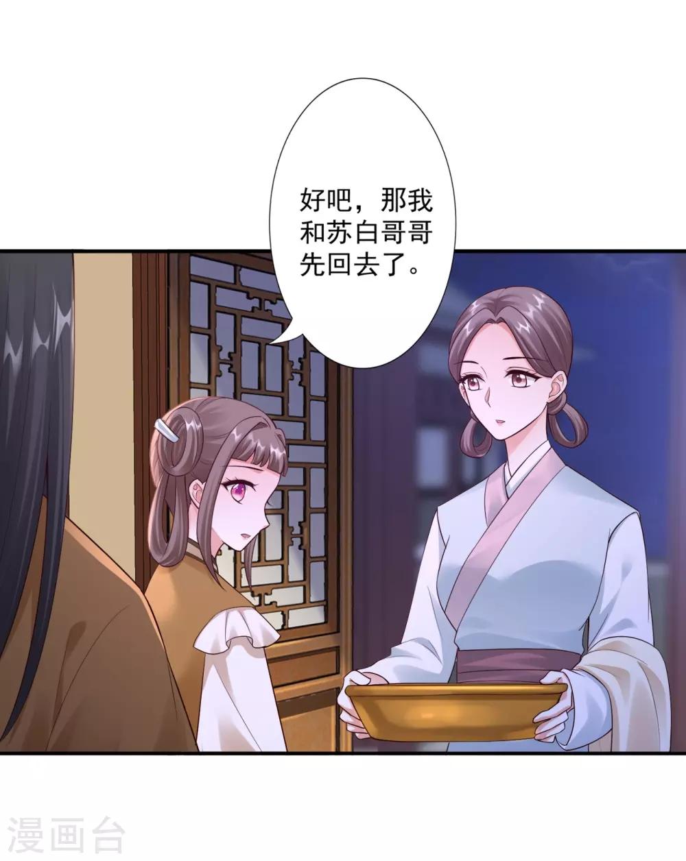 第62话 被发现啦-第64话
