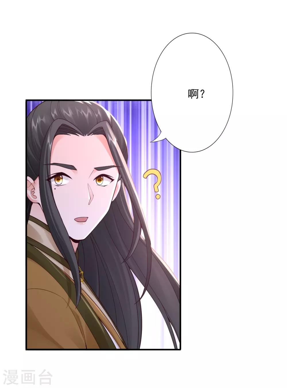 第64话 我救他-第66话