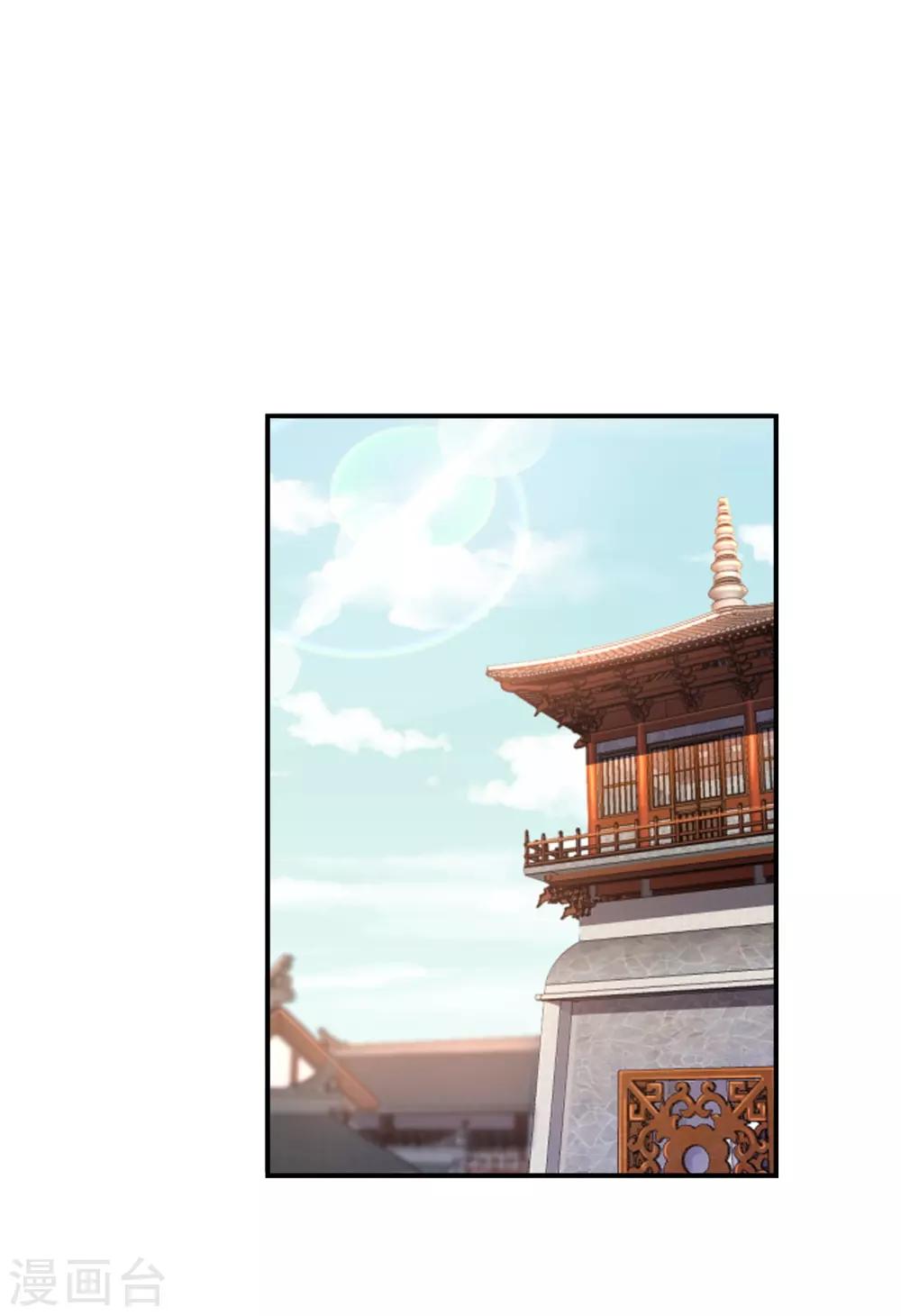 第64话 我救他-第66话