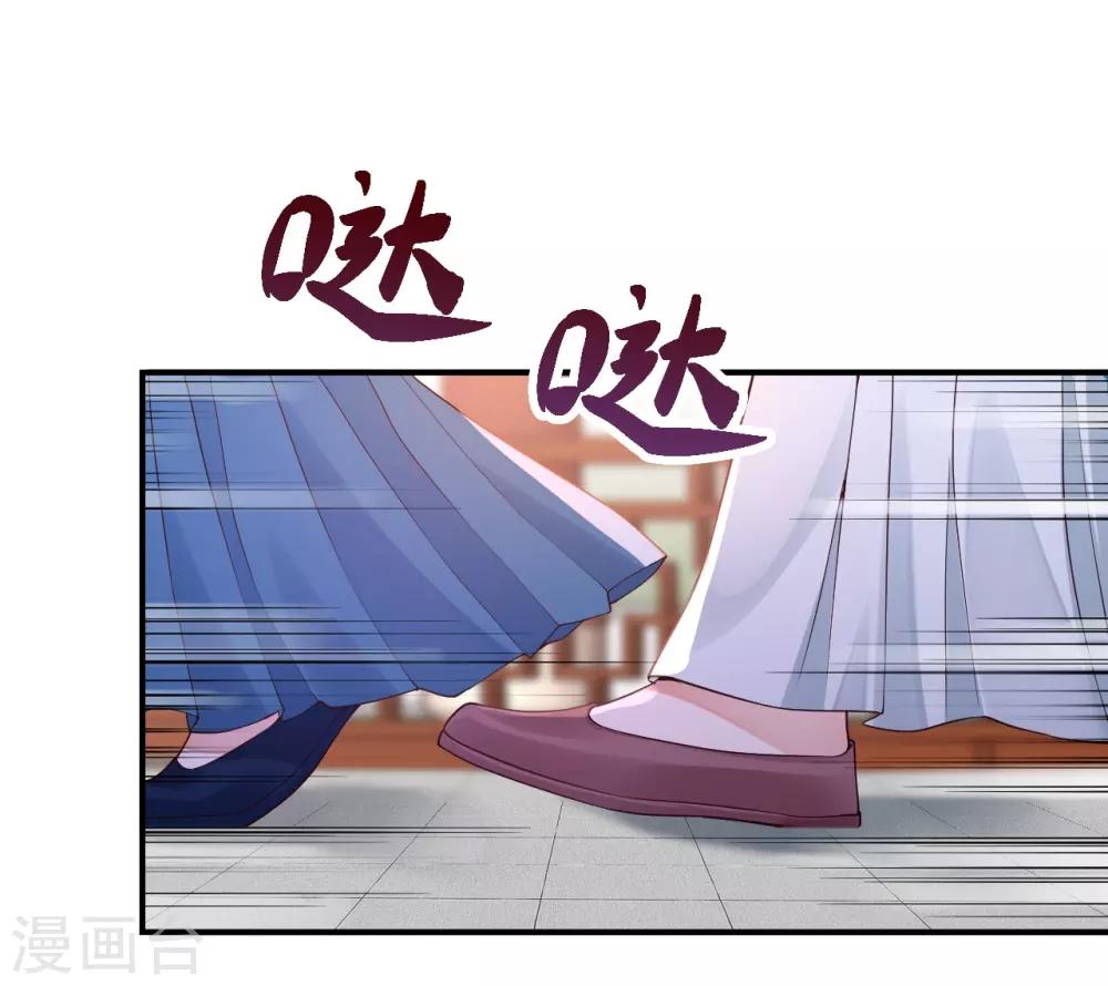 第64话 我救他-第66话