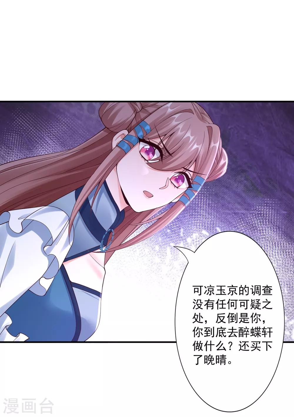 第64话 我救他-第66话