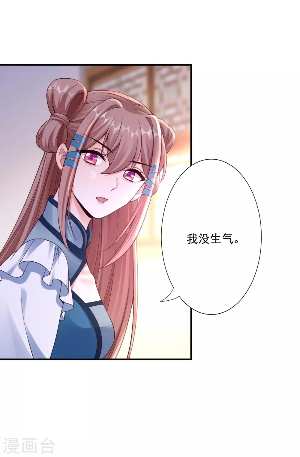 第64话 我救他-第66话