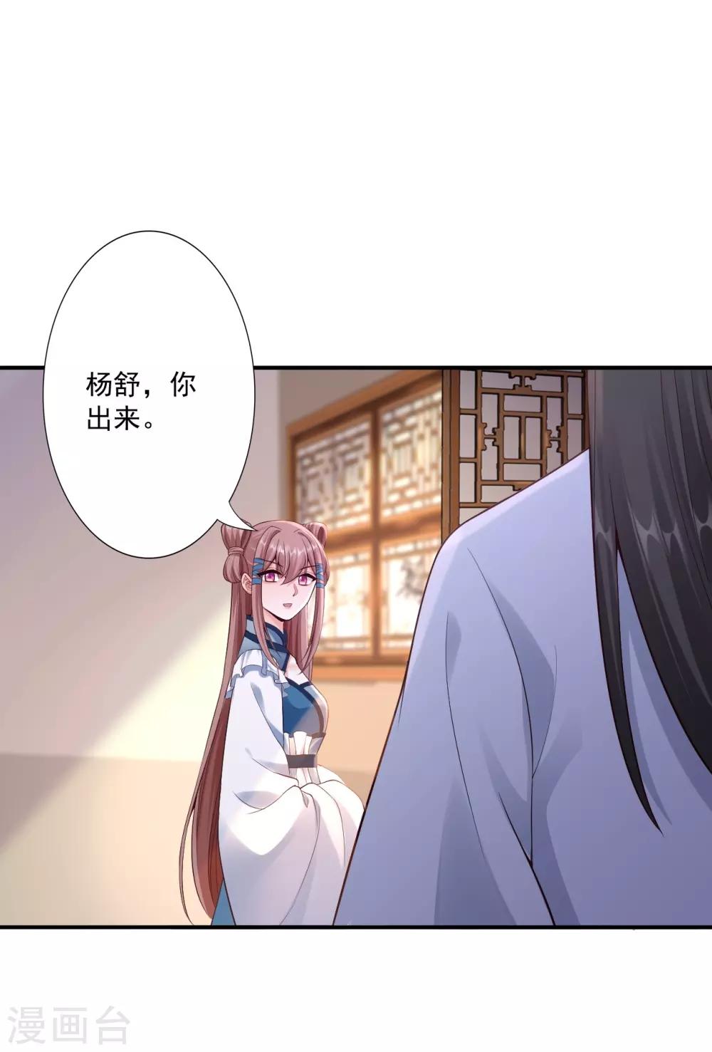 第64话 我救他-第66话