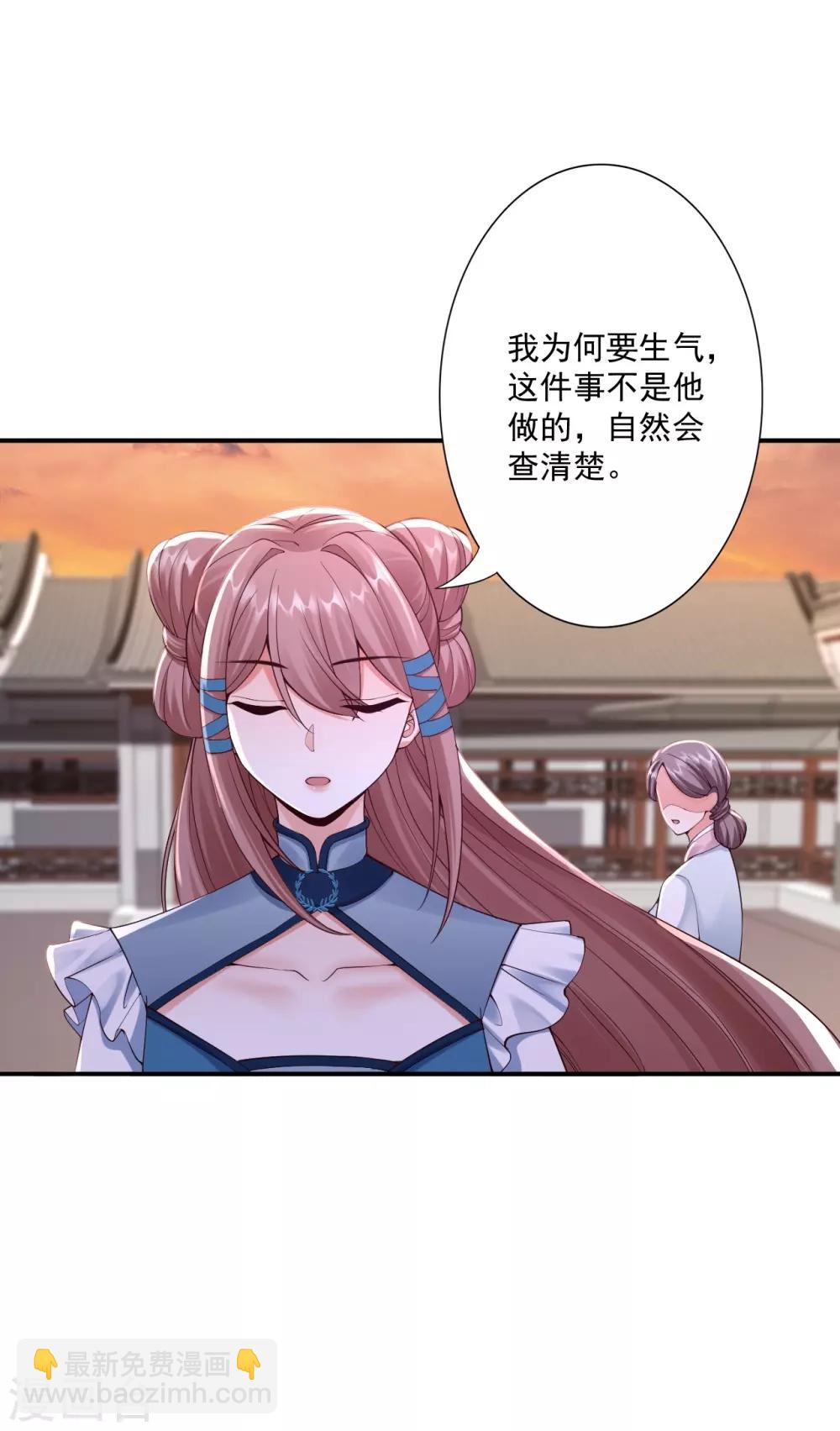 第64话 我救他-第66话
