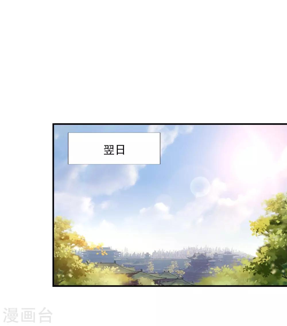 第64话 我救他-第66话