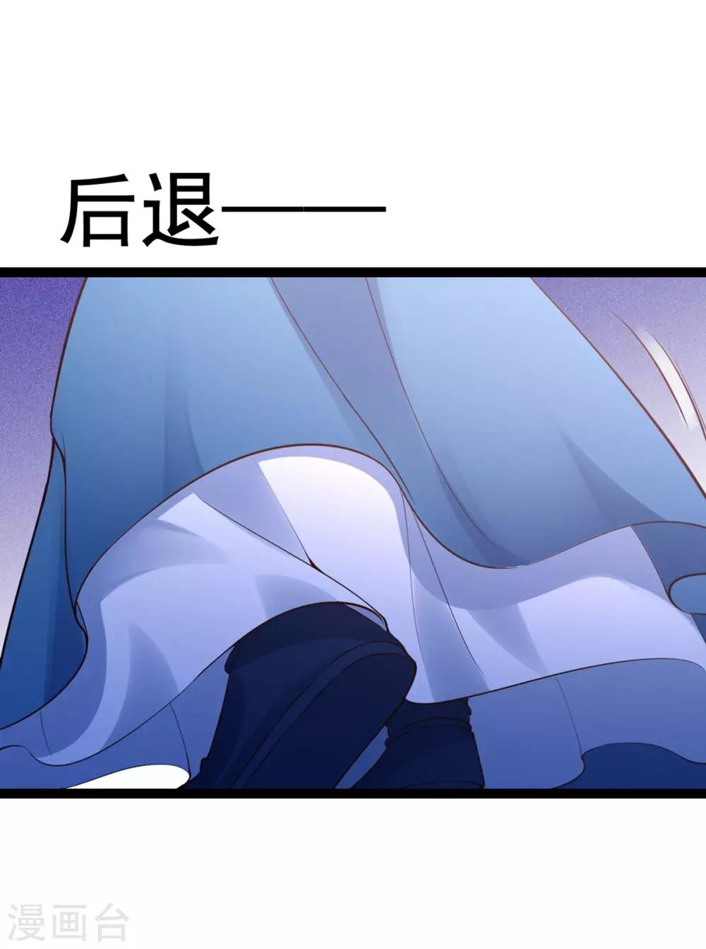 第66话 打斗-第68话