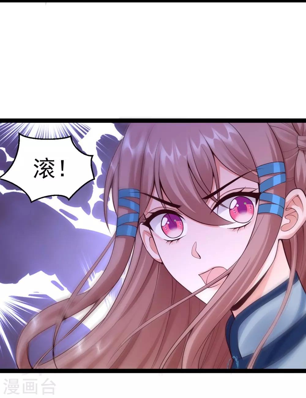 第66话 打斗-第68话