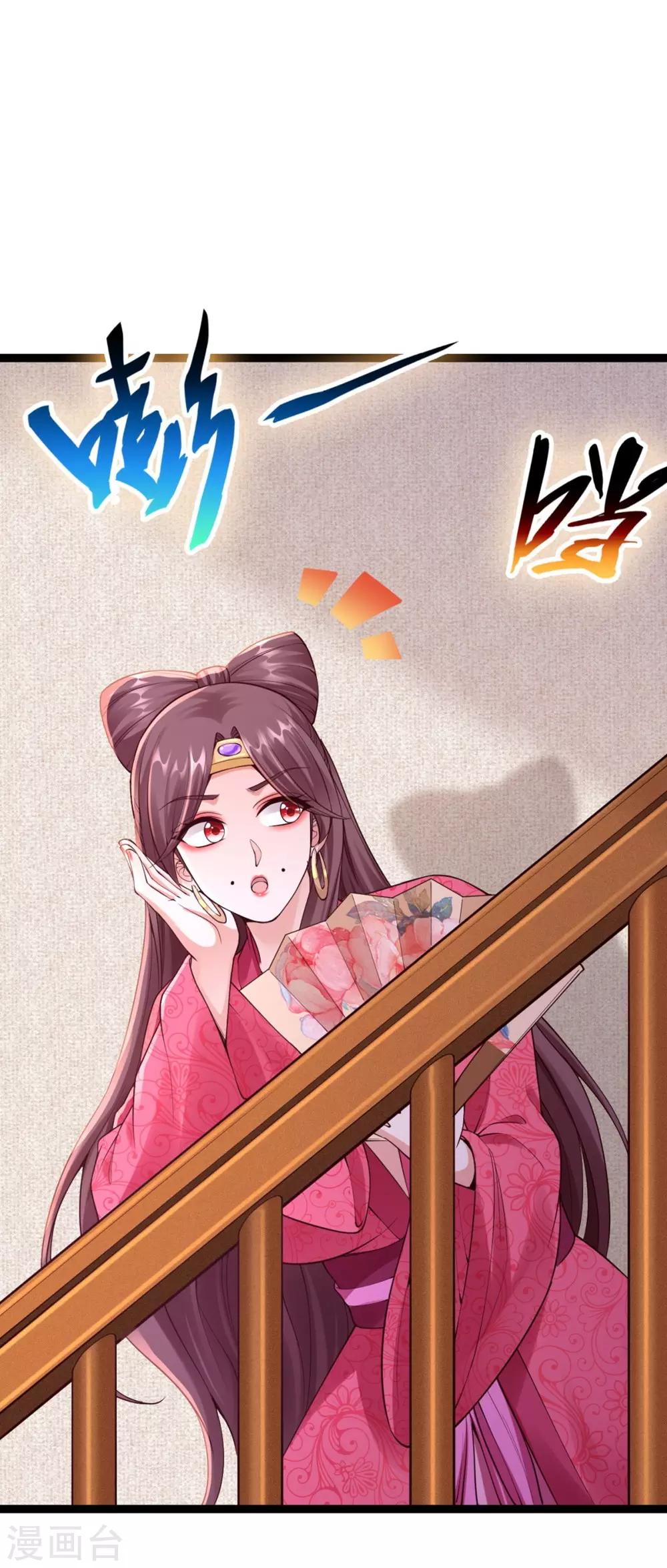 第66话 打斗-第68话