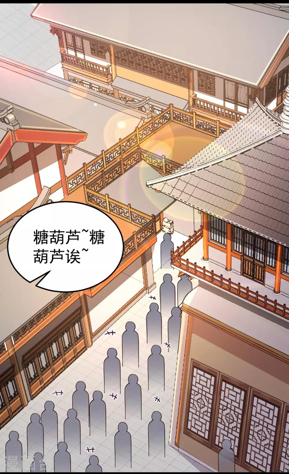 第66话 打斗-第68话