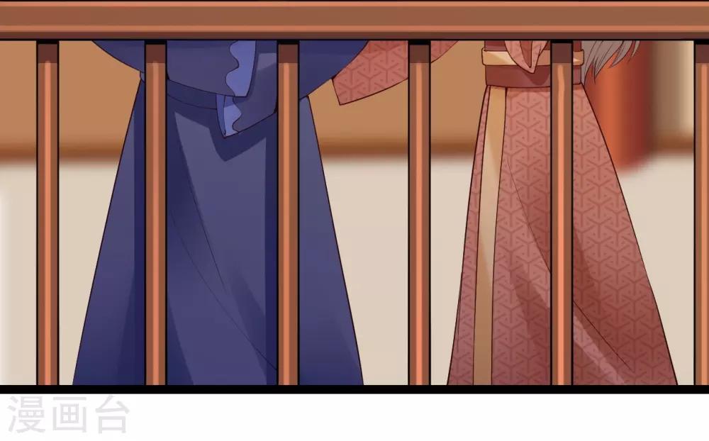 第68话 凶手是他-第70话