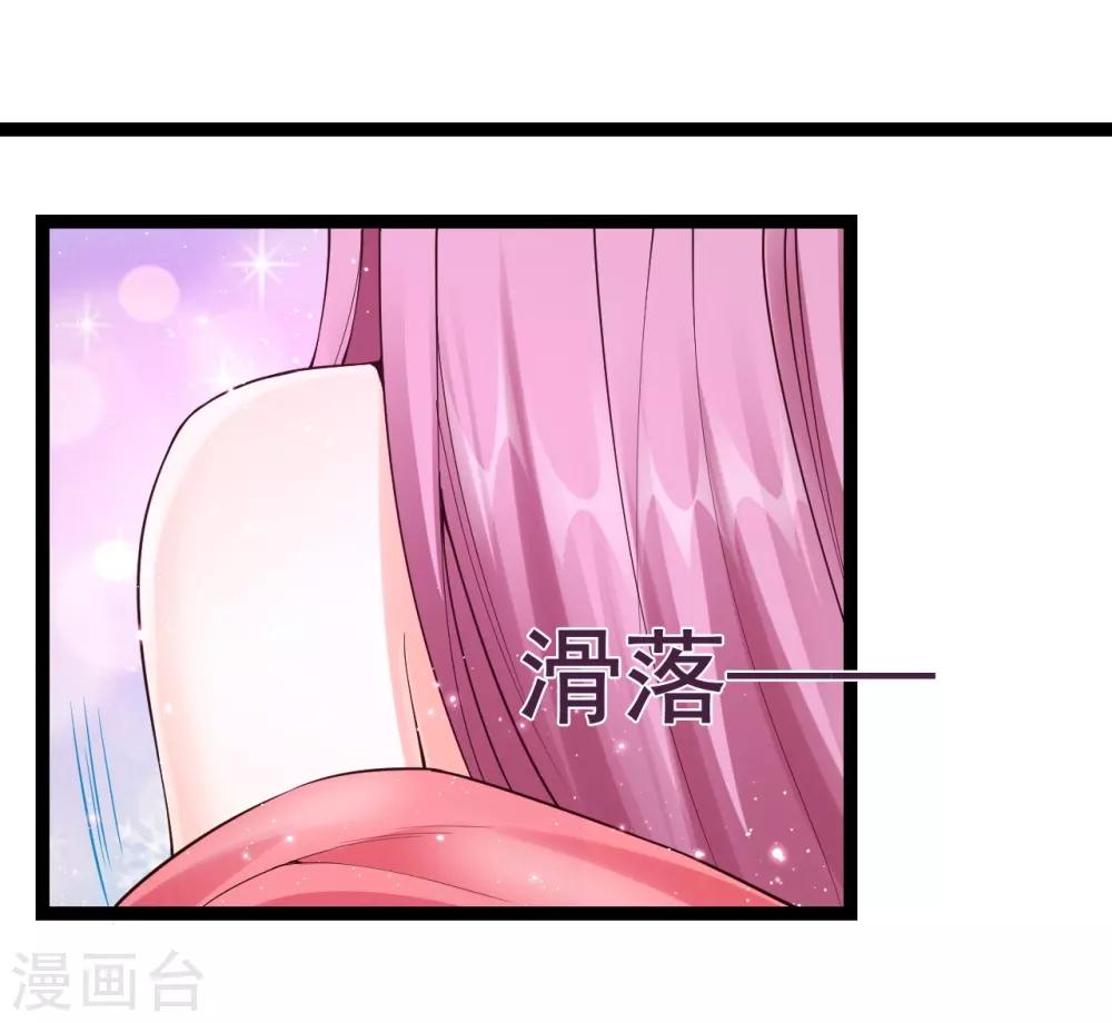 第68话 凶手是他-第70话