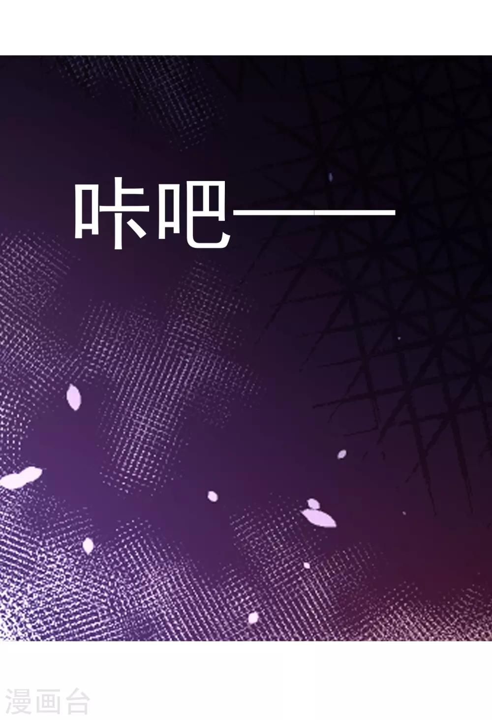 第68话 凶手是他-第70话