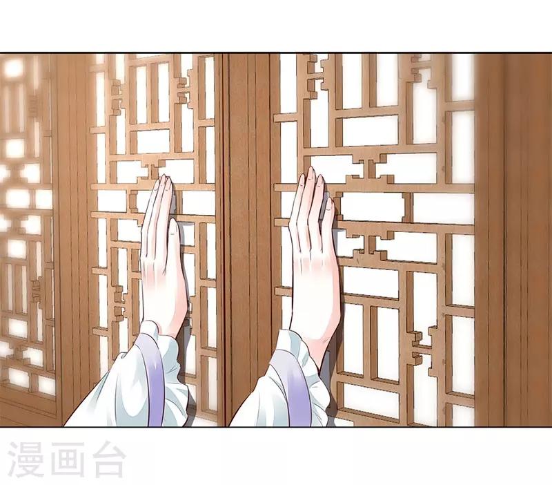 第7话 威胁-第8话