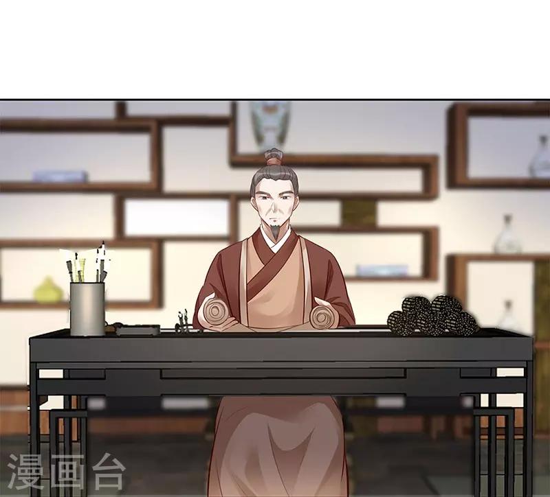 第7话 威胁-第8话
