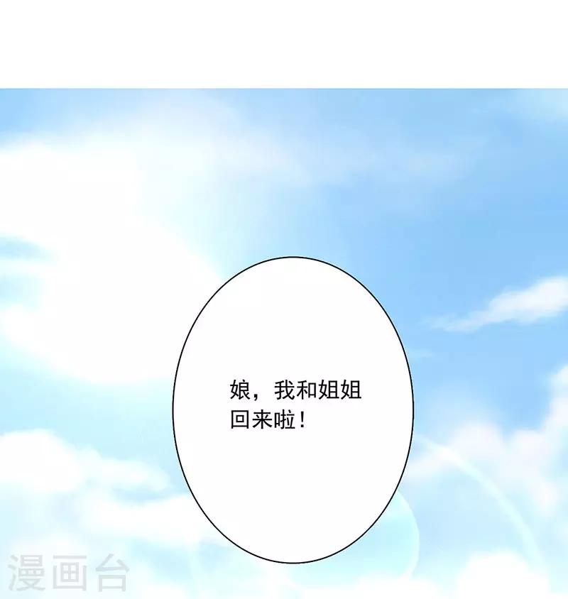 第9话 好戏登场-第10话