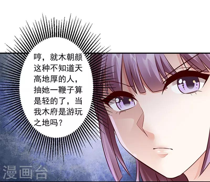 第9话 好戏登场-第10话