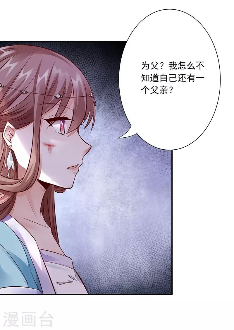 第9话 好戏登场-第10话