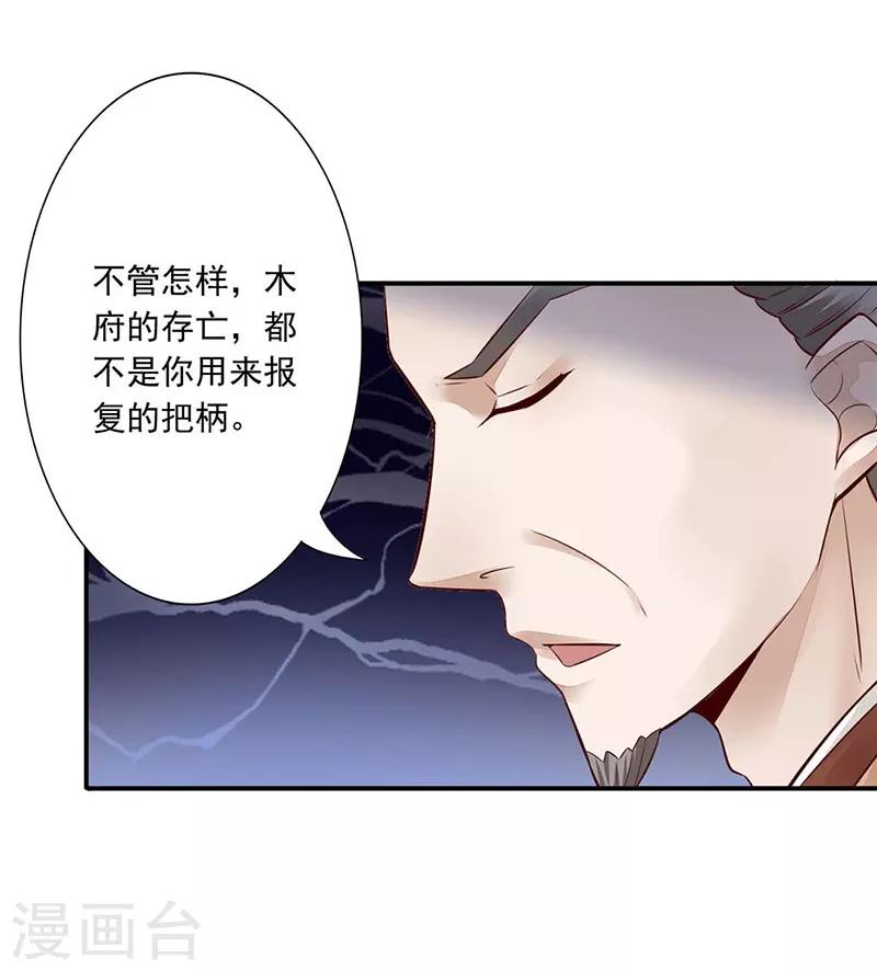 第9话 好戏登场-第10话