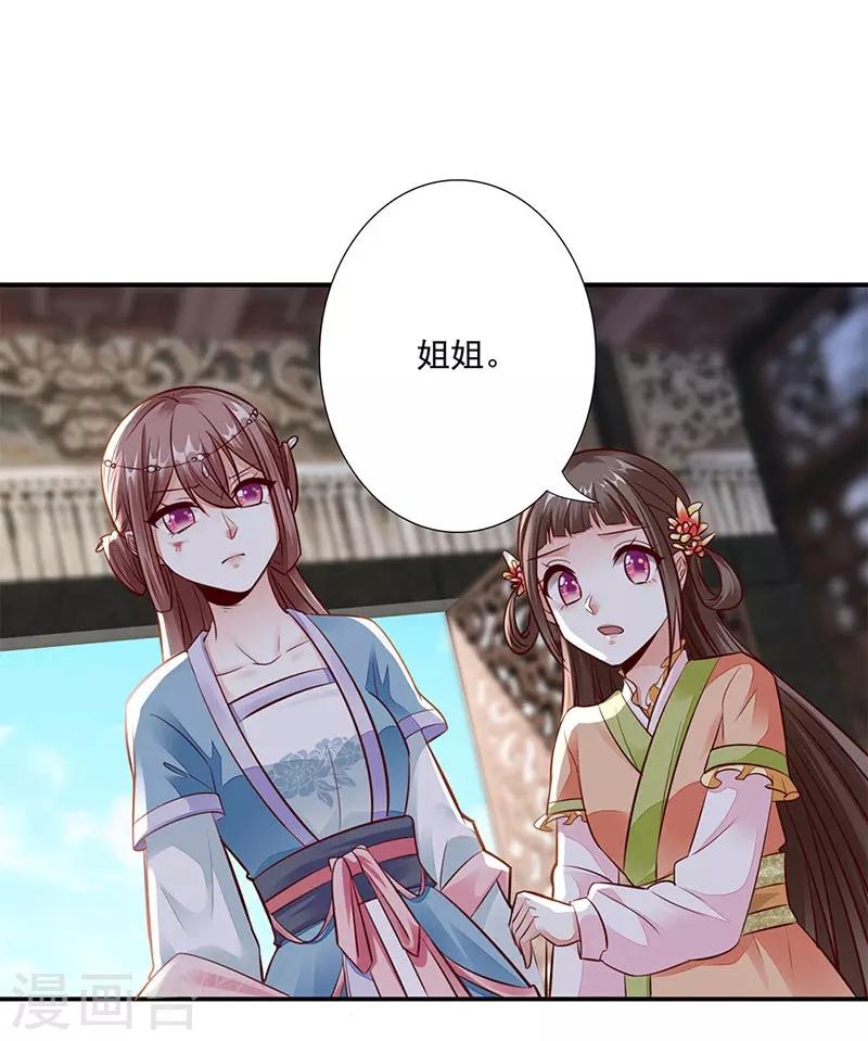 第9话 好戏登场-第10话