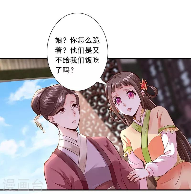 第9话 好戏登场-第10话