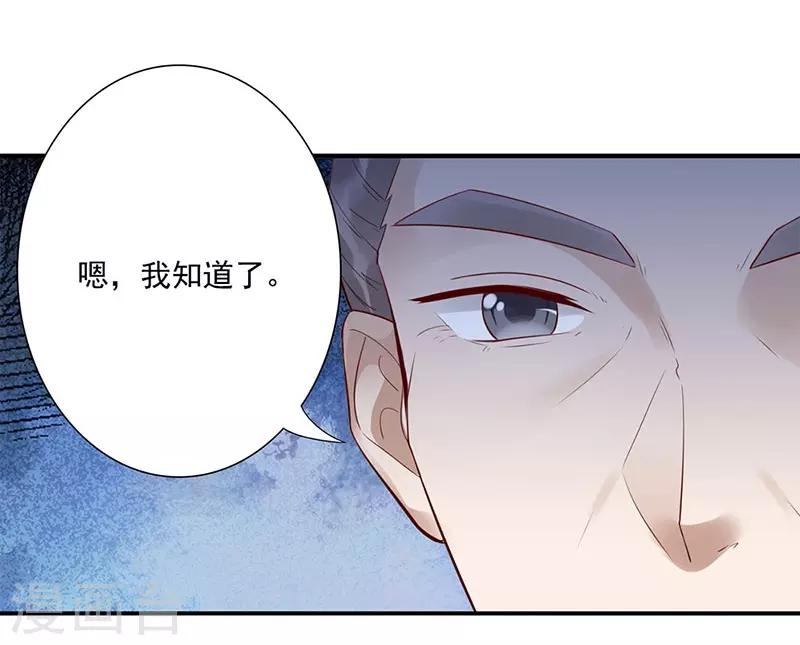 第9话 好戏登场-第10话