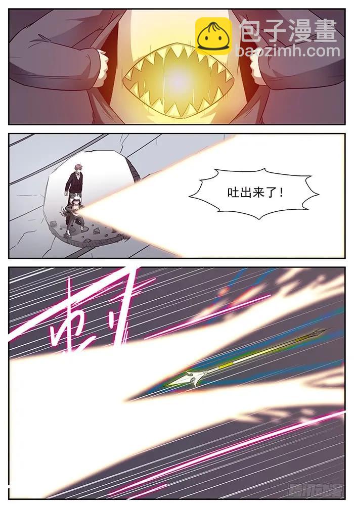 🍱神俑降临 174 一柱子擎天 上 第2页