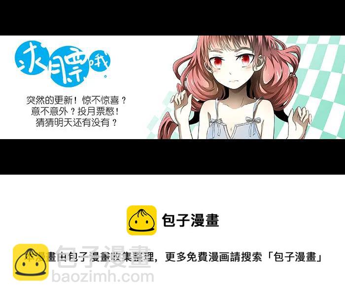 🍱神俑降临 182 壕！ 上 第12页