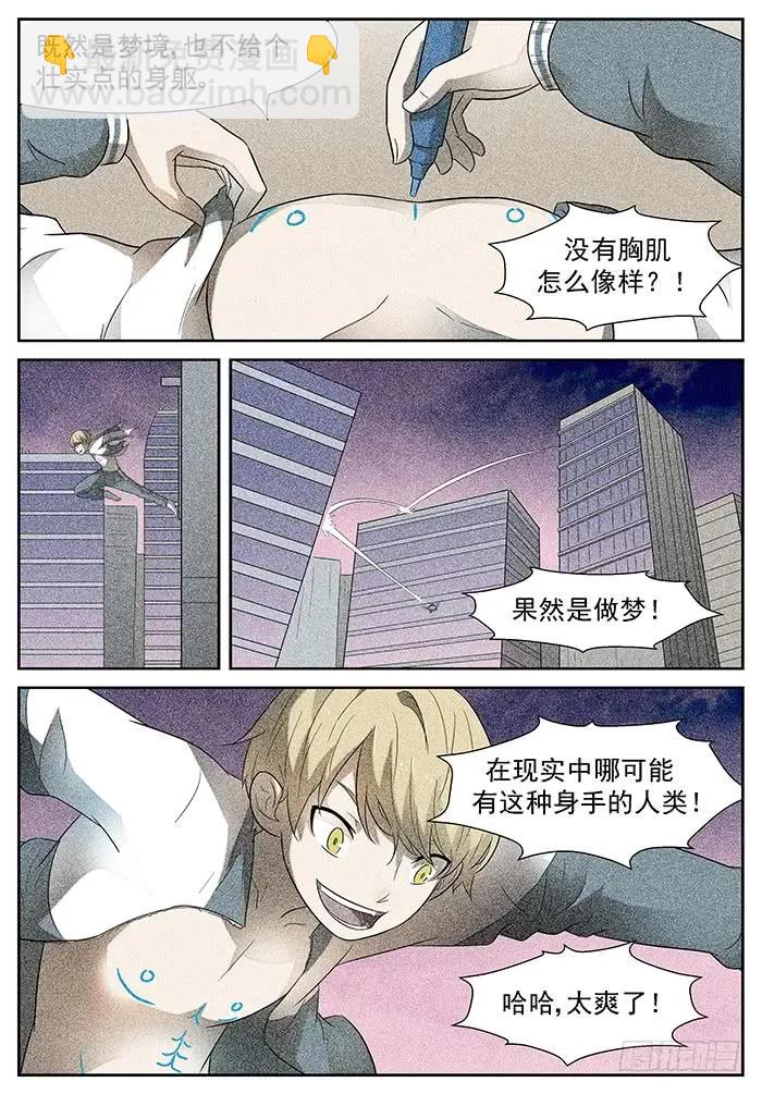 🍱神俑降临 190 游戏 上 第11页