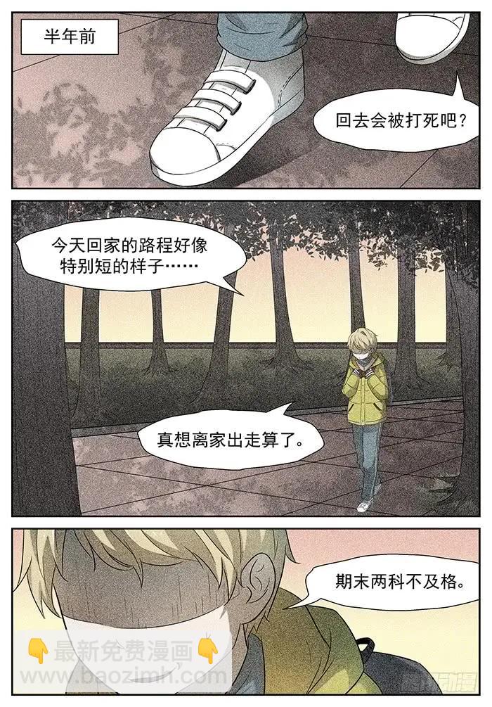 🍱神俑降临 190 游戏 上 第3页