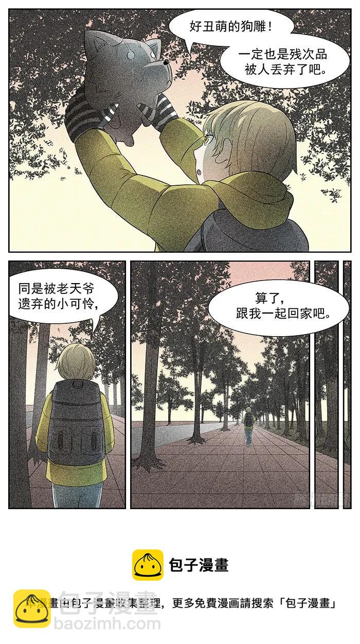 🍱神俑降临 190 游戏 上 第5页
