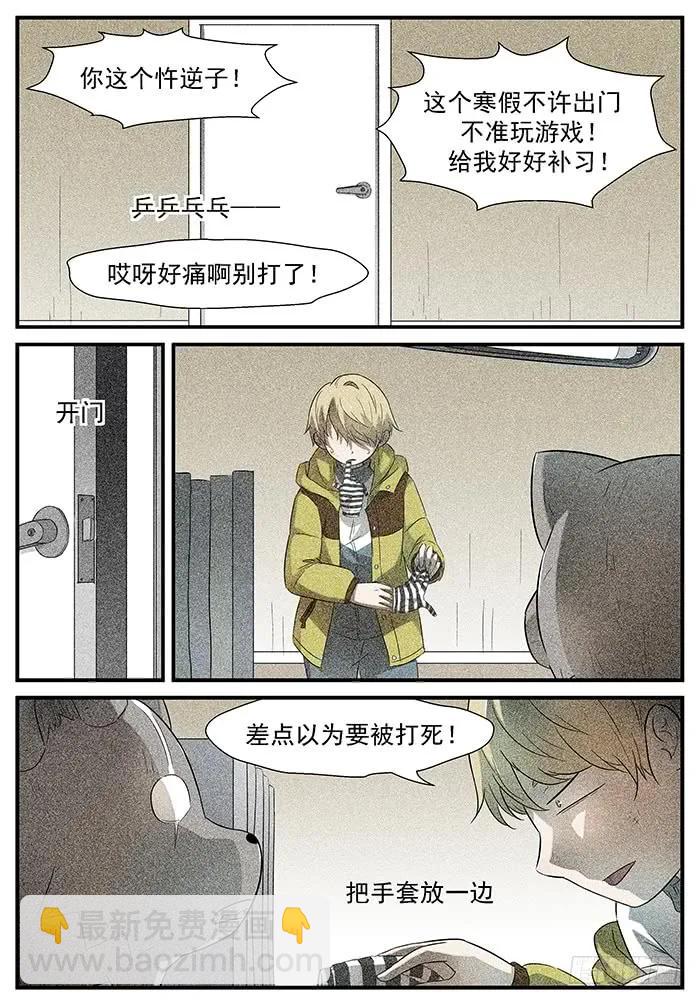 🍱神俑降临 190 游戏 上 第6页