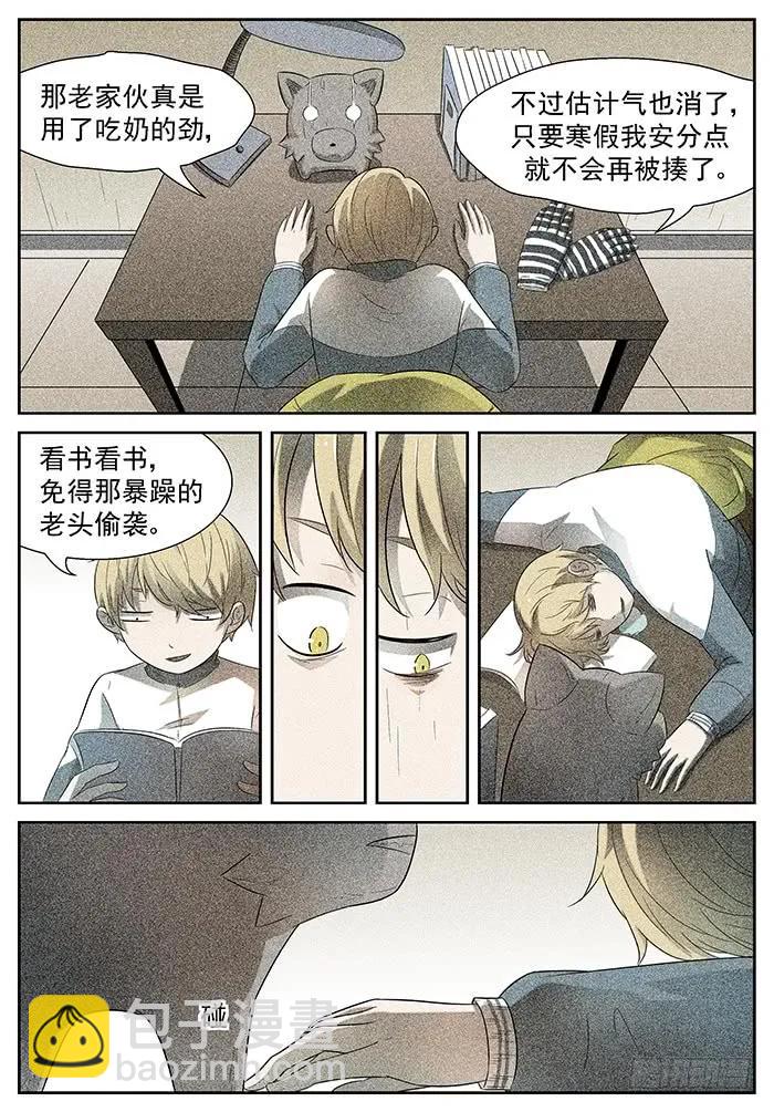 🍱神俑降临 190 游戏 上 第7页