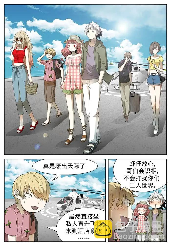 🍱神俑降临 196 海怪 上 第2页
