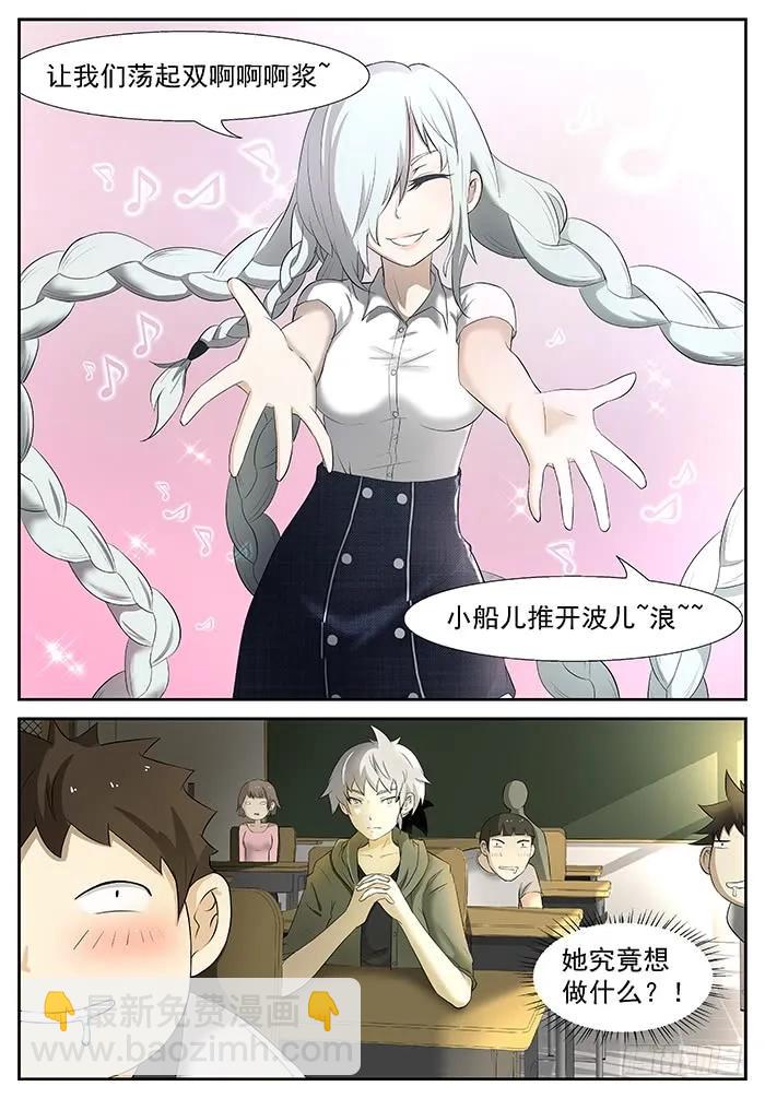 🍱神俑降临 202 杀死屠钰老师 上 第2页