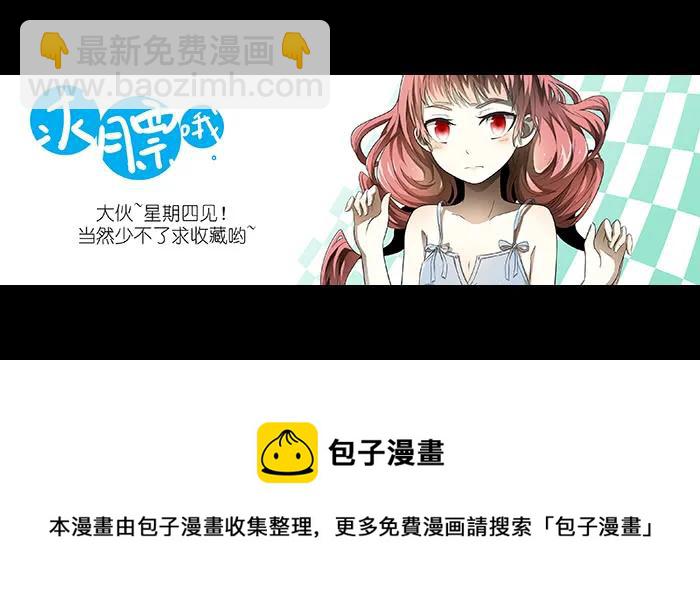 🍱神俑降临 229 变身！下 第11页